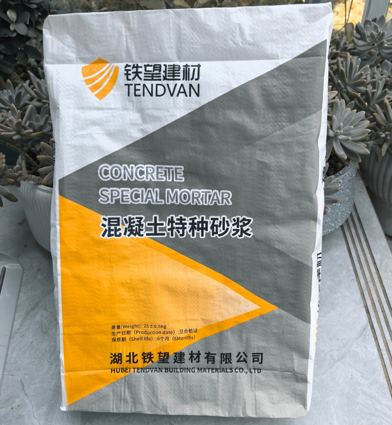 揭西引气剂