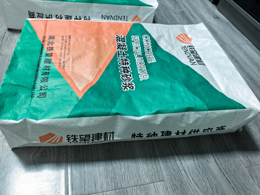揭西抗裂密实剂