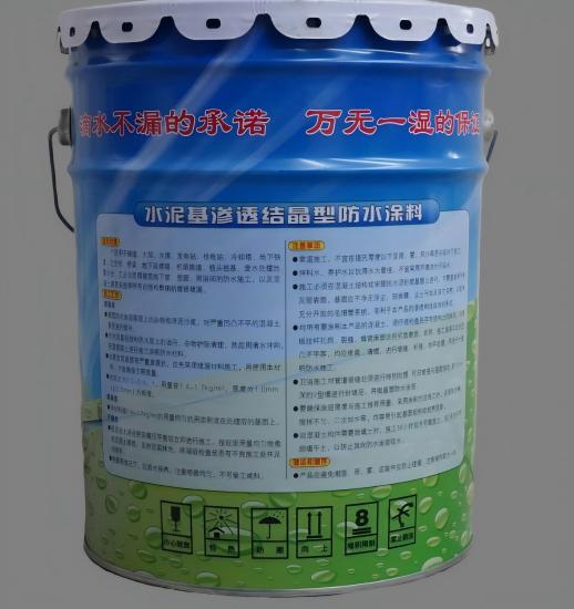 揭西水泥基渗透结晶防水涂料